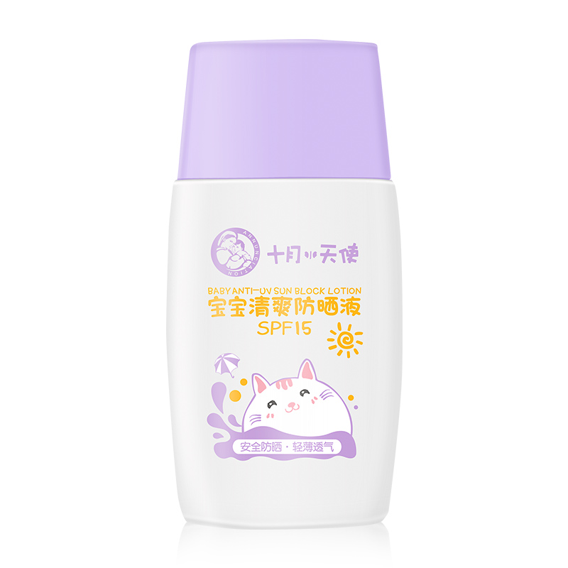 十月天使宝宝清爽防晒液婴幼儿物理防晒霜spf15儿童防晒乳30g保湿在类目 尿片/洗护/喂哺/推车床, 宝宝洗浴护肤品, 宝宝防晒乳/露中 - 来自Buy2taobao.com提供专业的淘宝代购服务