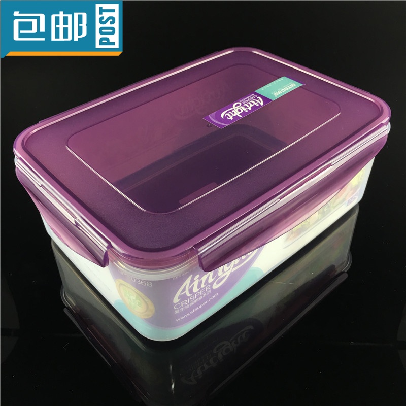 包邮 实宝2450ML密封盒冰箱蔬菜水果保鲜盒食品防潮不串味收纳盒|msdalam kategori pinggan mangkuk, pemeliharaan bekas/bekas pemeliharaan, crisper - dari Buy2taobao.com untuk memberikan perkhidmatan ejen Taobao profesional membeli