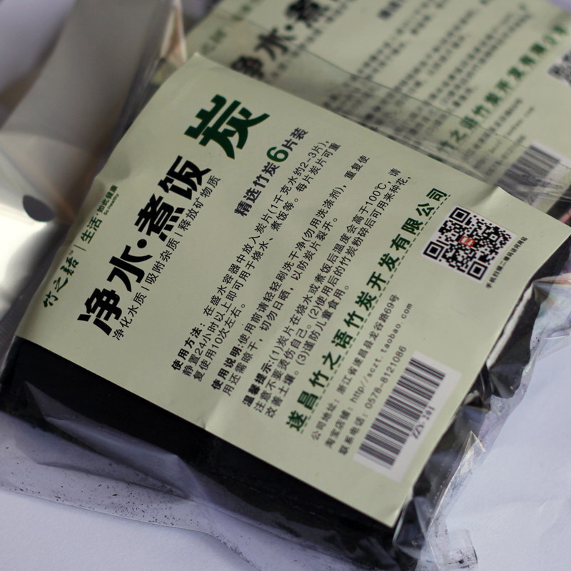 【特价】厨房竹炭净水竹炭片饮用水活性炭煮饭用吸附杂质净化水质在类目 居家日用, 家居健康用品, 竹炭包/炭盒/活性炭中 - 来自Buy2taobao.com提供专业的淘宝代购服务