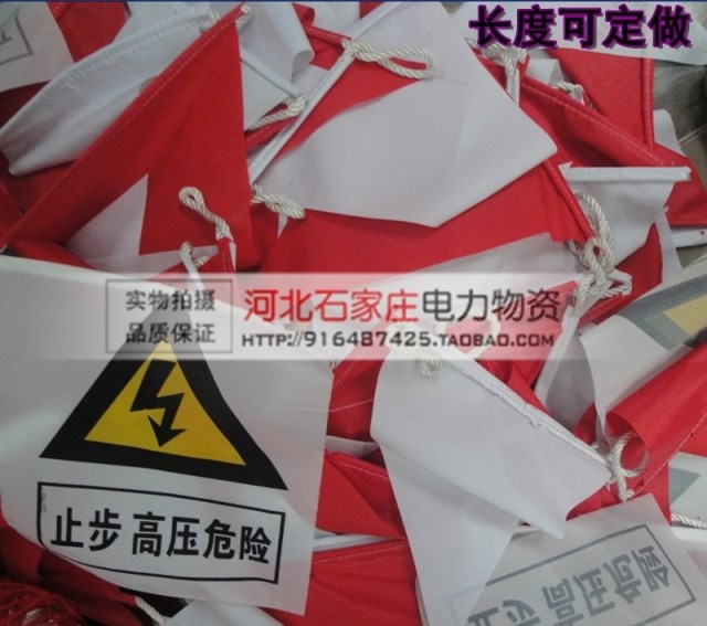 Safety Net Isolation Network Care network security enclosure Bracket insulation enclosure security Net rope Bracket Customizedin the Hardware/Tool , Construction of protection , Fall Protection , Safety Net category - from Buy2taobao.com to provide professional Taobao agent buy service