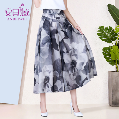 印花雪纺裙裤夏季薄款九分裤沙滩休闲裤坠感显瘦洋气高腰阔腿裤女