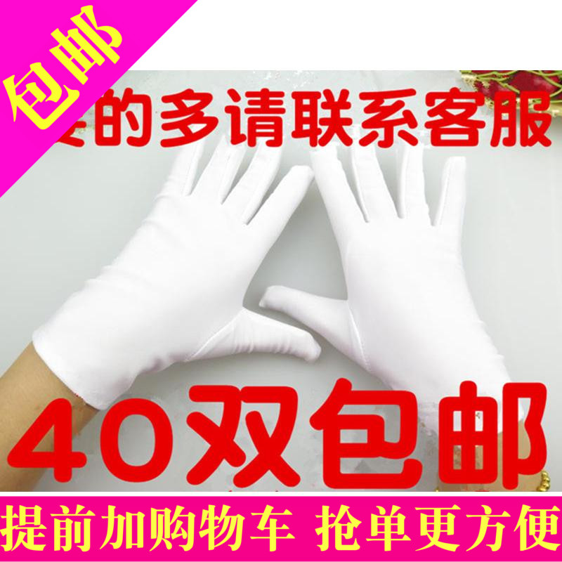 白色三筋小朋友儿童幼儿园纯棉小学生礼仪舞蹈表演跳舞演出白手套|ruв категории Аксессуары, перчатки - от Buy2taobao.com для оказания профессиональной услуги покупки агента Taobao