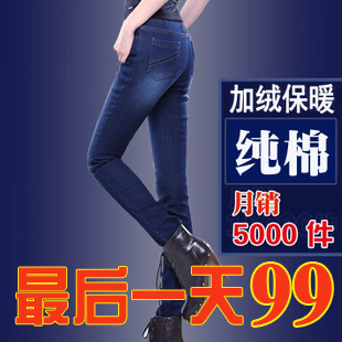  加绒 加厚牛仔裤 女 小脚裤长裤显瘦铅笔裤 包邮磨白水洗抓绒靴裤