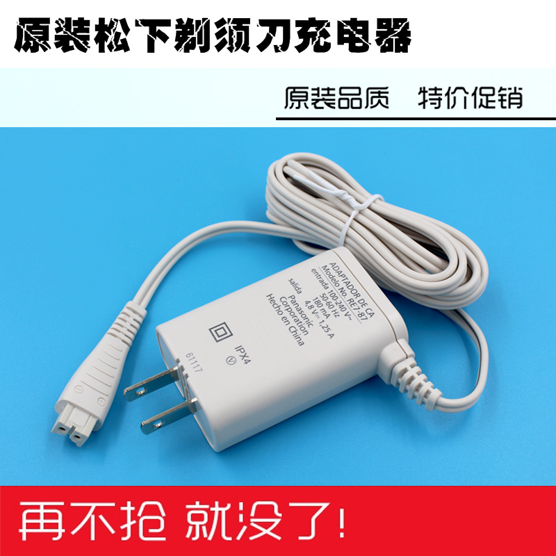 Panasonic松下头皮按摩仪声波震动EH-HM25 EH-HM27 EH-HM29充电器|msdalam kategori Penjagaan diri/kesihatan/peralatan urut, peralatan urut, Kepala mesin urut - dari Buy2taobao.com untuk memberikan perkhidmatan ejen Taobao profesional membeli