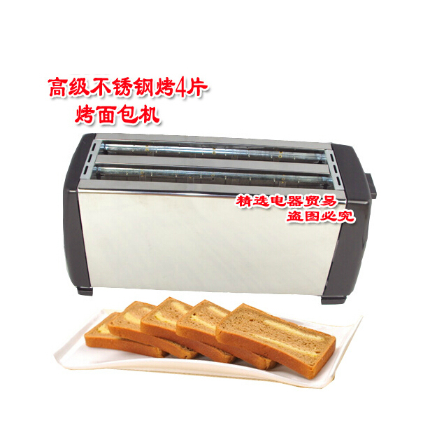 High-capacity 4 Stainless steel Bread Toasters Toaster Ovens Slice of bread suit Multiplayer familyin the Kitchen Appliances , Toasters category - from Buy2taobao.com to provide professional Taobao agent buy service