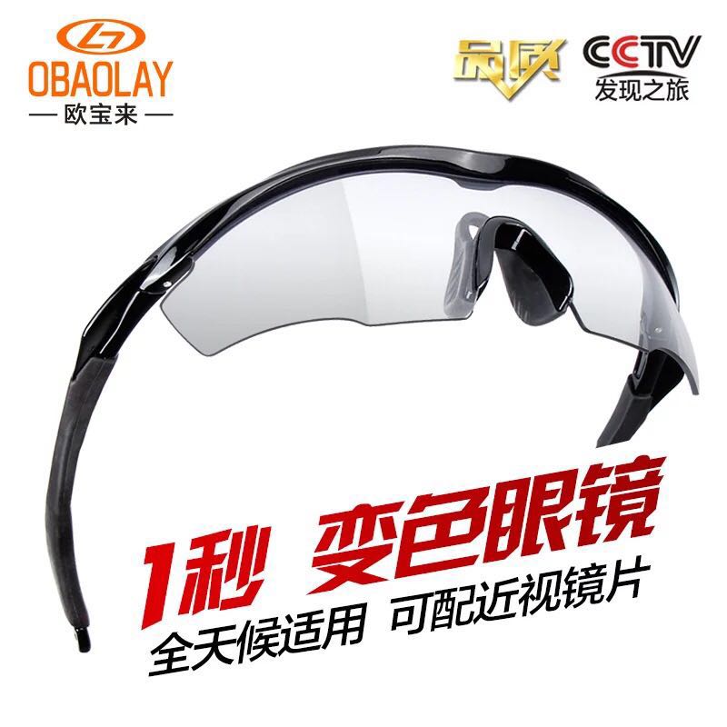 day and night Dual use motion Marathon glasses run major Ultralight Windbreak Sunglasses Desert on foot Mountaineeringin the Bike/Riding equipment/Parts and Accessories , Riding Apparel/Riding equipment , Riding glasses/Goggles category - from Buy2taobao.com to provide professional Taobao agent buy service