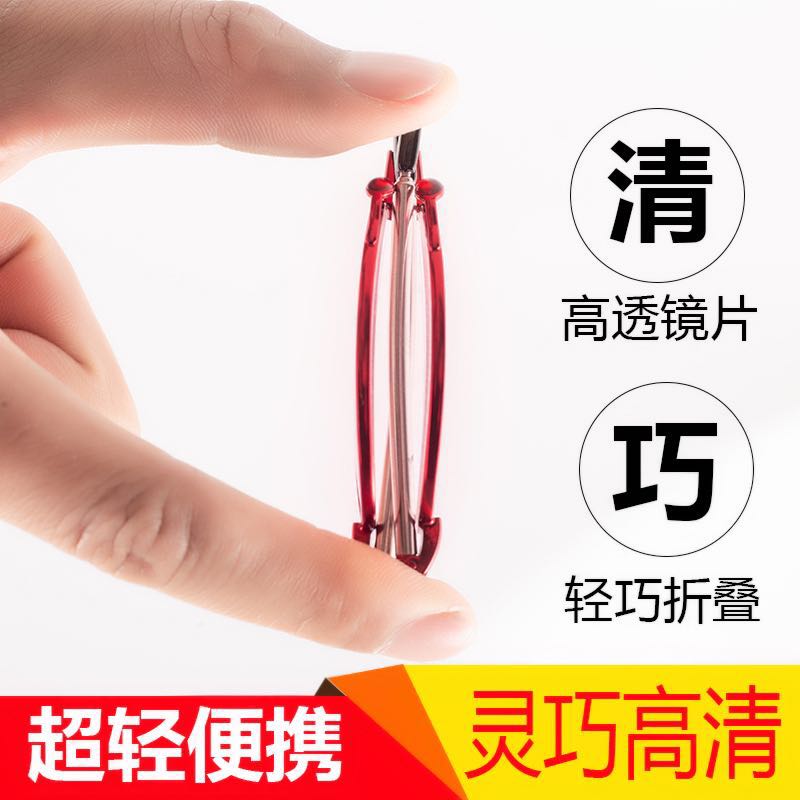 折叠近视眼镜男便携超轻小框有度数成品防蓝光近视镜女小巧无镜腿|ruв категории ZIPPO/швейцарский армейский нож/очки, очки - от Buy2taobao.com для оказания профессиональной услуги покупки агента Taobao