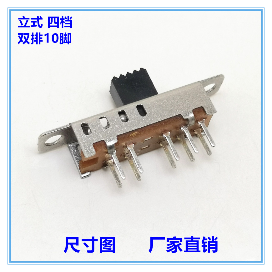 東莞廠家上撥4檔10腳雙排撥動開關SS-24E04 雙刀四擲立式推動開關在類目 電子/電工, 其它中 - 來自Buy2taobao.com提供專業的淘寶代購服務