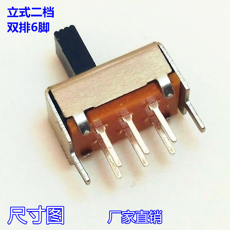 SS Toggle switch Double row 26 SS-22E02 No location SS-22E01 With positioning Pitch 2.5in the Electronic/Electrician , Other category - from Buy2taobao.com to provide professional Taobao agent buy service