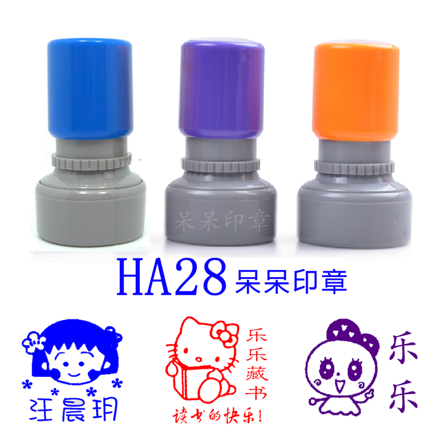 卡通印章定制作 姓名印章原子儿童可爱公仔 光敏印刻名字个性礼品在类目 个性定制/设计服务/DIY, 办公/文具定制, 私章/趣味印章刻制服务中 - 来自Buy2taobao.com提供专业的淘宝代购服务