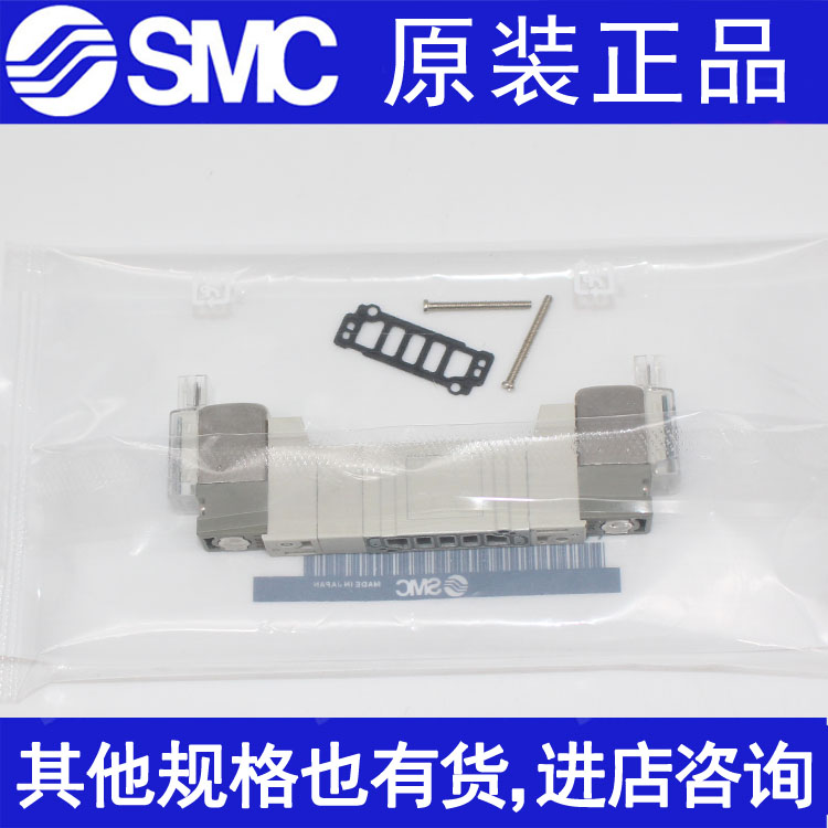 Original quality goods Japan SMC Spot solenoid valve SY3440-5MOZ-X90 6MOZ 5MZ 6MZ Special Offerin the Hardware/Tool , Pneumatic Tools , Pneumatic components category - from Buy2taobao.com to provide professional Taobao agent buy service