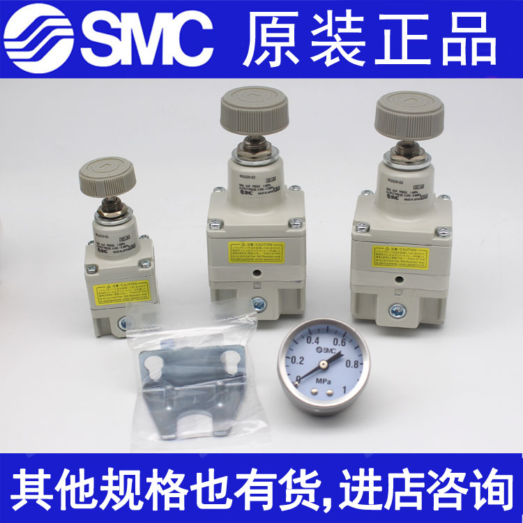 SMC精密调压阀IR1010 1000-01BG IR2000-02BG IR2010-02 IR2020在类目 五金/工具, 气动工具, 气动元件中 - 来自Buy2taobao.com提供专业的淘宝代购服务