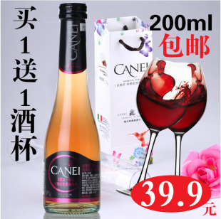  意大利原装进口甜酒 肯爱玫瑰红起泡酒 起泡 葡萄酒 200ml 果味酒