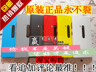 全新原装诺基亚Lumia920外壳原装拆机壳lumi