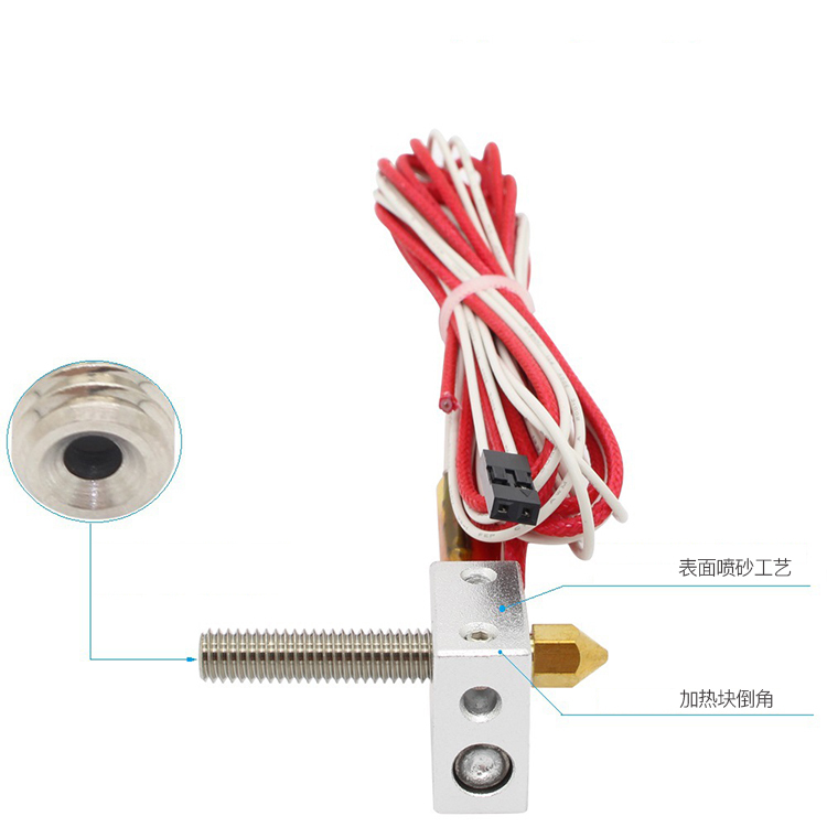 3D Printer Accessories Extruder heating Kit (injector+ Heating block+ Heating rod+ NTC )in the Hardware/Tool , Mechanical Hardware , Other Machine Hardware (New) category - from Buy2taobao.com to provide professional Taobao agent buy service