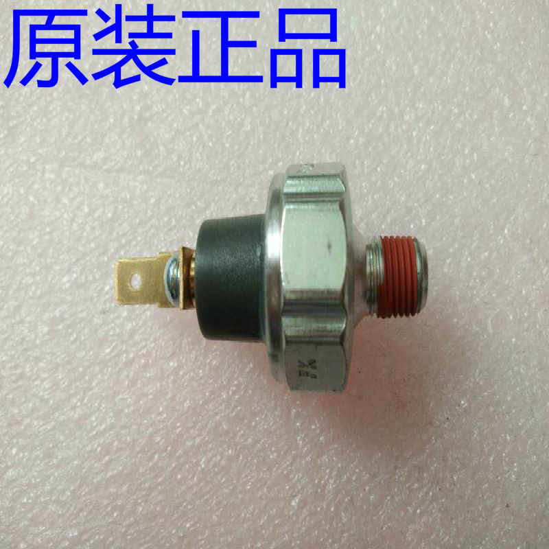莲花L3 L5 竞速 竞悦机油压力传感器 机油压力开关 机油感应塞在类目 汽车/用品/配件/改装, 汽车零配件, 电气系统, 汽车传感器中 - 来自Buy2taobao.com提供专业的淘宝代购服务