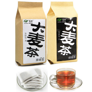  佰翔 300g原味大麦茶+300g烘焙大麦茶 1件2袋 包邮