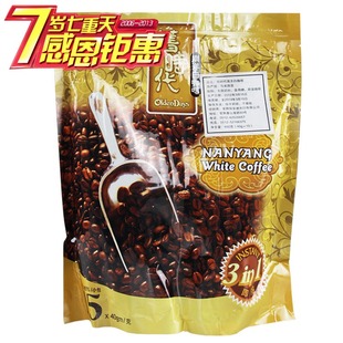  马来西亚原装进口 OldenDays 旧时代南洋白咖啡3合1速溶咖啡 包邮