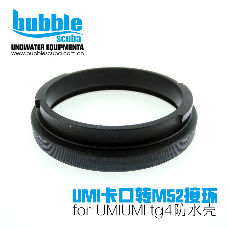 bubblescuba Ring UMIUMI Special clamp M52 Mount install 52 Interface Wide-angle Macroin the 3C Digital Accessories, SLR/Single-camera accessories , Lens accessories , Ring category - from Buy2taobao.com to provide professional Taobao agent buy service