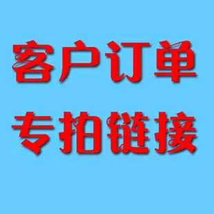 customized Dedicated linkin the Office Equipment/Consumables/Related Services , Service Class , Business gifts personalized custom service category - from Buy2taobao.com to provide professional Taobao agent buy service