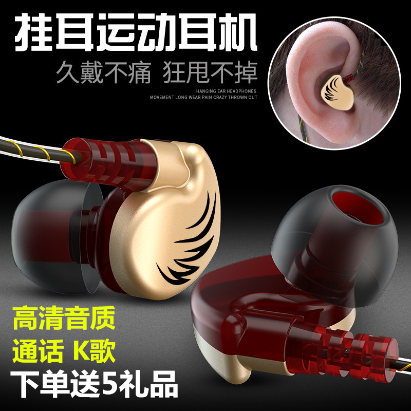 OPPOR7Plus耳机入耳式通用R9s a59 a37 a33 a53手机耳塞适用正品在类目 影音电器, 手机耳机中 - 来自Buy2taobao.com提供专业的淘宝代购服务
