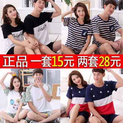夏季韩版情侣睡衣女士家居服纯棉大码短袖男士可爱夏装居家服套装