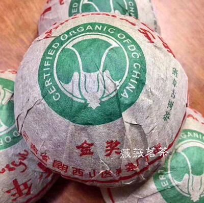 2003年班章沱茶千年古树沱茶西双版纳昆明干仓春明茶厂淡烟香250g