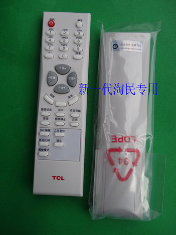 原厂原装TCL王牌电视机遥控器HD29M76 29E