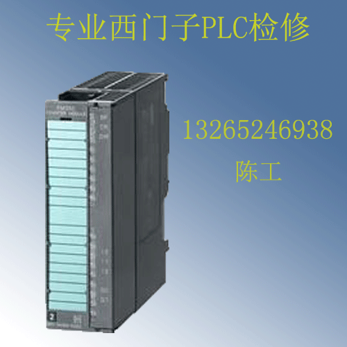 西门子PLC维修SM323 6ES7 323-1BH81-0AA0维修6ES7323-1BH81-0AA0|ruв категории электронный/электрик, другие - от Buy2taobao.com для оказания профессиональной услуги покупки агента Taobao