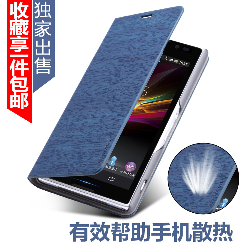 0-700元_卖得最好的索尼手机充电器、索尼手