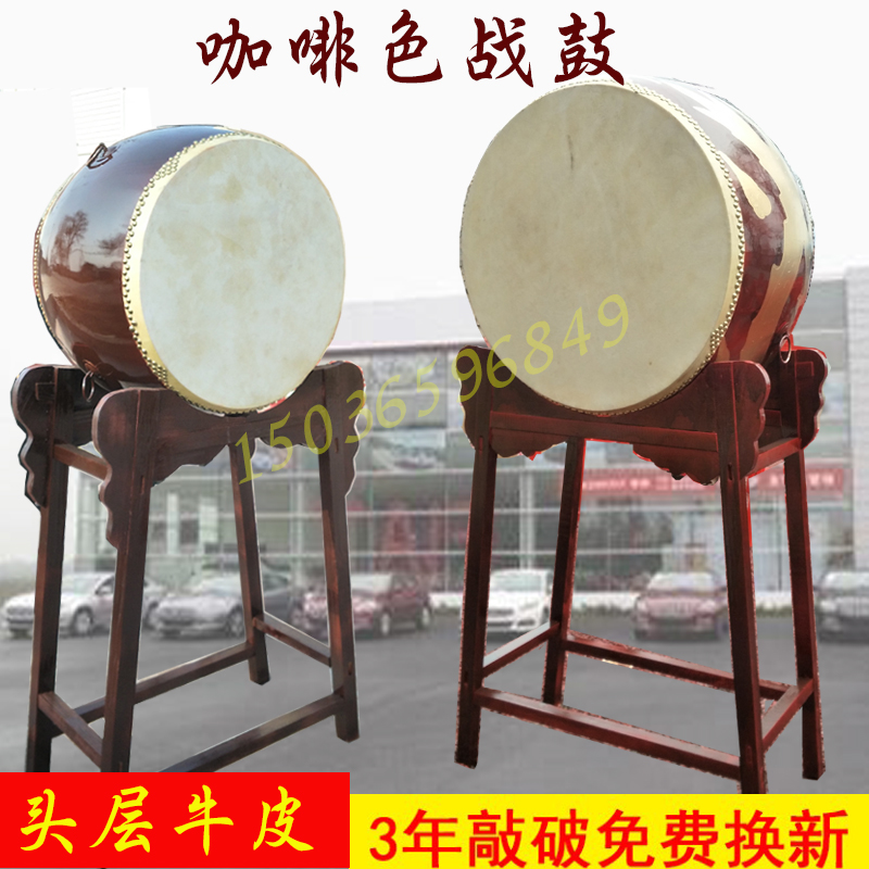 18 inch 20 inch 24 Inch 1 m 1.5 Coffee Drummer temple Drum Cowhide drum Lung Kwu vertical showin the Musical Instruments/Guitar/Piano/Fitting , Folk instruments , Drum-Ethnic Drum , Drummer category - from Buy2taobao.com to provide professional Taobao agent buy service