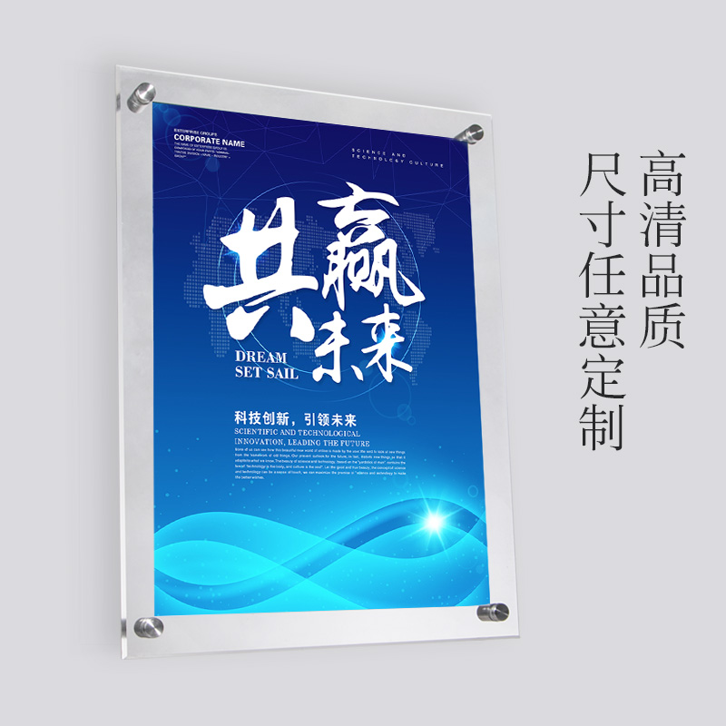 transparent Acrylic Display Board organic glass Billboard double-deck Splint Wall hanging System brand Display board customizedin the Business/Office Furniture , City Furniture , Information Services , Billboard category - from Buy2taobao.com to provide professional Taobao agent buy service