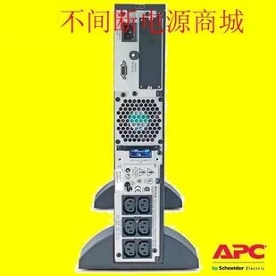 APC source UPS Uninterrupted power supply SURT1000XLICH Regulator Joint guarantee for two years UPS sourcein the Computer Hardware/Monitor/Computer Peripherals , Computer Peripherals , UPS Power supply category - from Buy2taobao.com to provide professional Taobao agent buy service
