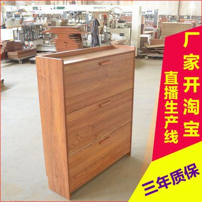 鞋柜超薄17cm 简约现代多功能翻斗 门厅柜大容量组装实木色储物柜