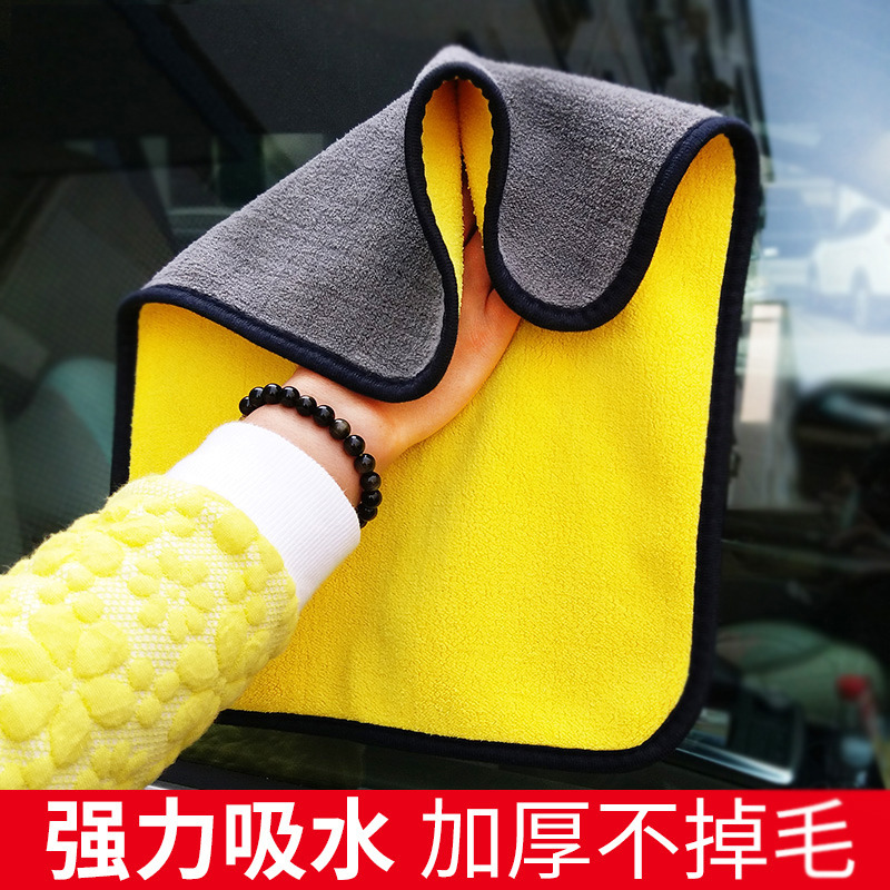 擦车布专用巾洗车毛巾吸水加厚不掉毛不留痕擦无痕汽车内饰抹布在类目 汽车/用品/配件/改装, 车用清洗用品/清洗工具, 擦车巾中 - 来自Buy2taobao.com提供专业的淘宝代购服务