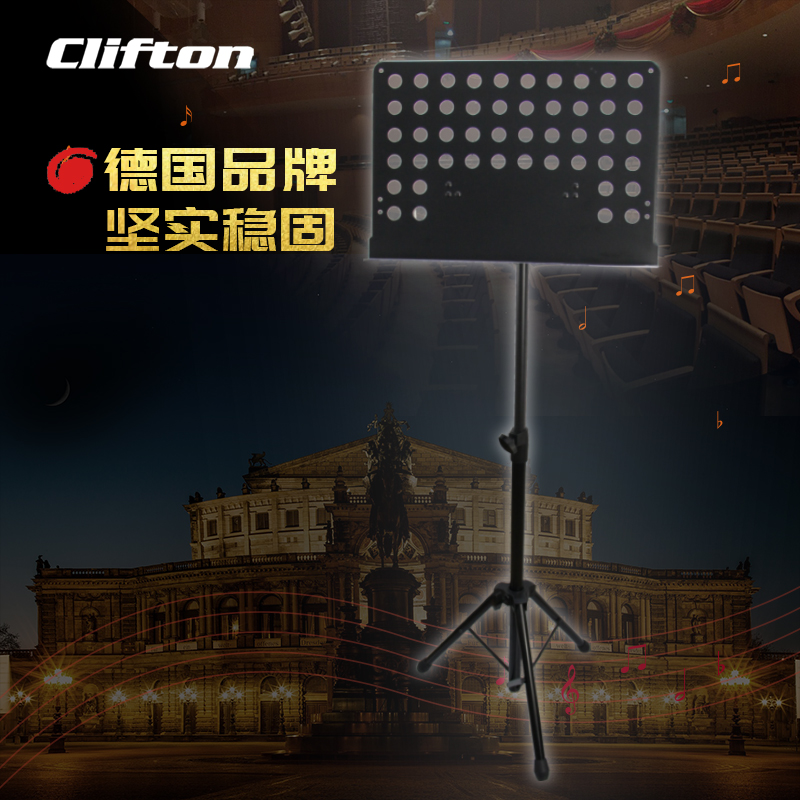 乐谱架 Clifton德国品牌便携式可升降折叠家用加厚吉他古筝大谱台在类目 乐器/吉他/钢琴/配件, 乐器配件, 谱架/谱台中 - 来自Buy2taobao.com提供专业的淘宝代购服务