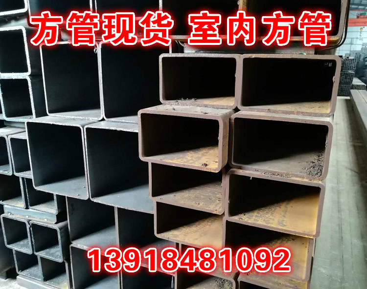 方管铁管70x70x3厚壁方管150x75x4异型方管160x100x6空心管180x80|ruв категории основы строительных материалов, водопроводной трубы, оцинкованная труба/аксессуары - от Buy2taobao.com для оказания профессиональной услуги покупки агента Taobao
