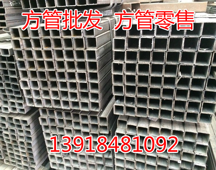 熱鍍鋅方管50x70x5冷拔方管45*75*1.5光亮方管50x20x2白鋼鐵方管在類目 基礎建材, 水管管材, 鍍鋅管/配件中 - 來自Buy2taobao.com提供專業的淘寶代購服務