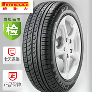 发价格 轮胎批发官网 山东临沂轮胎批发市场 -