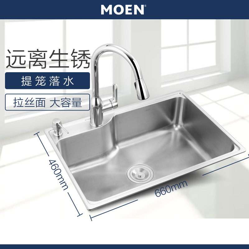 摩恩厨房水槽单槽反向槽304不锈钢厨盆洗菜盆660mm单盆29015SL|msdalam kategori keluarga memasang ibu, dapur, Sink dapur/sink, sink Pakej - dari Buy2taobao.com untuk memberikan perkhidmatan ejen Taobao profesional membeli
