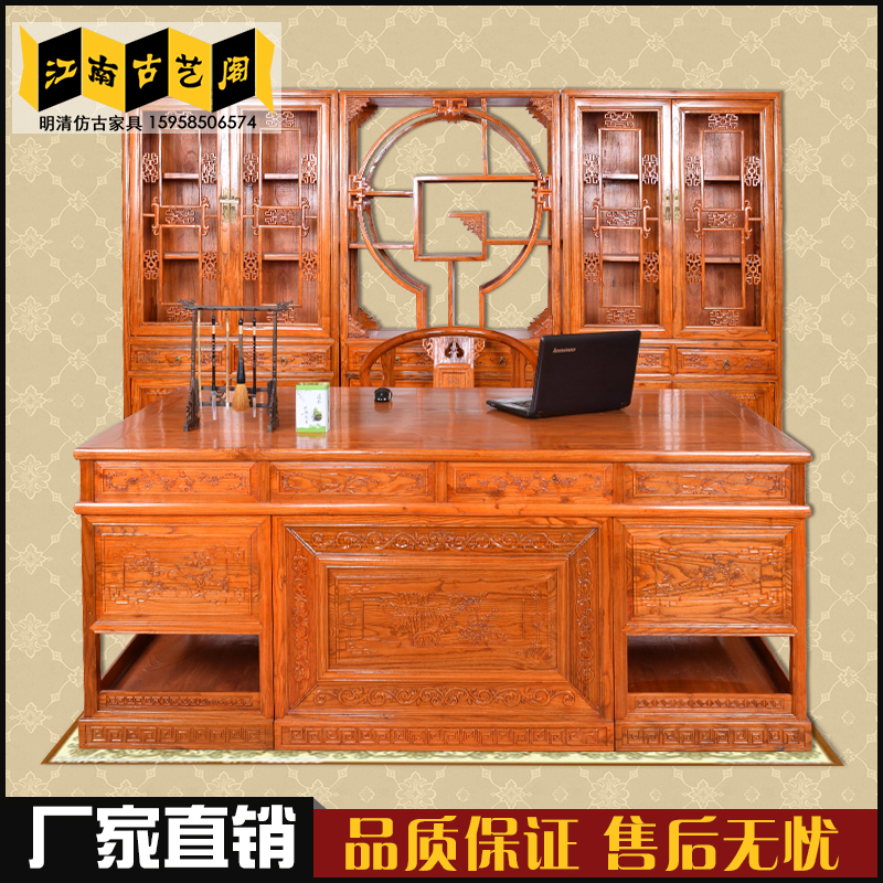 Ming To fake something antique All solid wood to work in an office Boss table Bookcase Chinese style Flower Taipan Desk quality goods Special Offerin the Business/Office Furniture , Office Furniture , Desk , Desk/Executive Desk category - from Buy2taobao.com to provide professional Taobao agent buy service