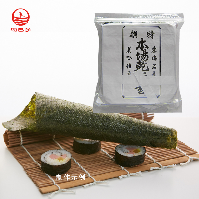 本场干海苔 寿司海苔 100大张 即食 包饭紫菜 寿司紫菜 烤海苔片|msdalam kategori makanan ringan/Nuts/Specialty, sotong/ikan kering/Bersedia untuk makan makanan laut, rumpai laut Siri - dari Buy2taobao.com untuk memberikan perkhidmatan ejen Taobao profesional membeli
