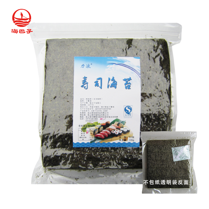 寿司海苔50张多省包邮 大片即食海苔 紫菜包饭专用海苔 A级已烤熟在类目 零食/坚果/特产, 鱿鱼丝/鱼干/海味即食, 海苔系列中 - 来自Buy2taobao.com提供专业的淘宝代购服务