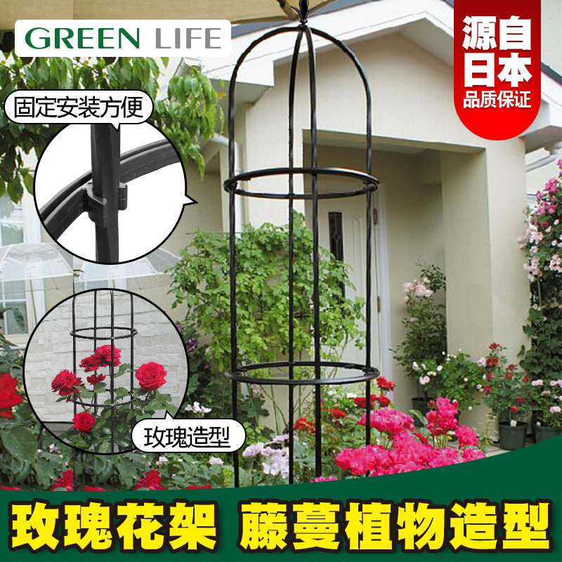 海山 日本GREENLIFE園藝花園種植支架方圓形種植套裝藤蔓植物爬藤在類目 鮮花速遞/花卉仿真/綠植園藝, 園藝用品, 其它園藝用品中 - 來自Buy2taobao.com提供專業的淘寶代購服務