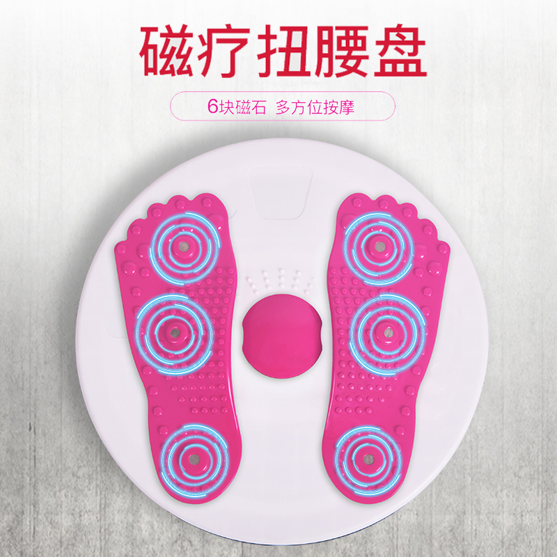 扭腰機瘦腰神器家用健身減肥器材女性收腹扭扭機瘦肚子轉盤跳跳瘦在類目 運動/瑜伽/健身/球迷用品, 踏步機/中小型健身器材, 扭腰盤中 - 來自Buy2taobao.com提供專業的淘寶代購服務