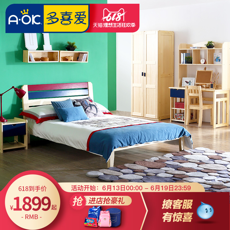 Children's room furniture combination suit girl bedroom multi-function single bed desk wardrobe Princess Bed Small apartmentin the Residential furniture , Furniture , Children's Furniture category - from Buy2taobao.com to provide professional Taobao agent buy service