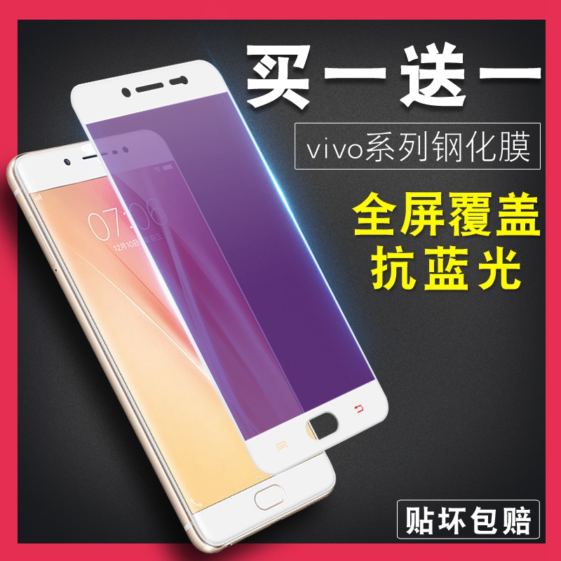 华为荣耀8和vivox9哪个好,有什么区别？荣耀8与vivo x9相比哪个配置更好？