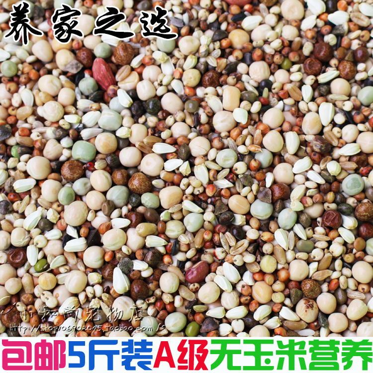 包郵5斤裝品冠A級鴿糧無玉米幼鴿營養飼料鳥食信鴿觀賞鴿肉鴿子糧在類目 寵物/寵物食品及用品, 鳥類及用品, 鳥食中 - 來自Buy2taobao.com提供專業的淘寶代購服務