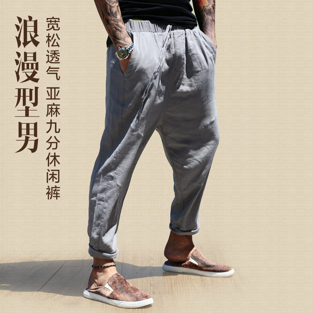 2019春装新款 卡其色型男9分棉麻休闲裤 男装亚麻宽松九分裤K482在类目 男装, 休闲裤中 - 来自Buy2taobao.com提供专业的淘宝代购服务