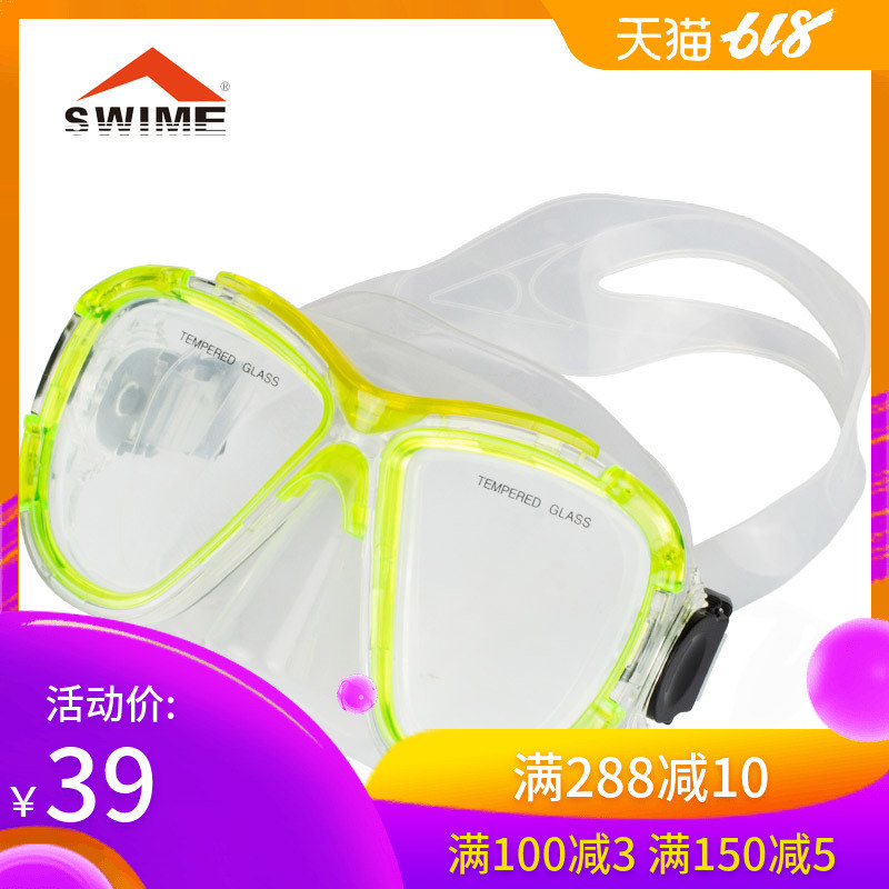 swime Diving Mask Maldives Snorkeling Pingguang Broad vision high definition waterproof Fog Tempered Glassesin the Outdoor/Mountaineer/Camping/Travel Goods , Special outdoor sports equipment , Diving equipment , Mirror category - from Buy2taobao.com to provide professional Taobao agent buy service